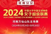 开云下载-球队新阵容表现出色，期待冲击联赛榜首