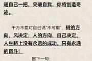 开云APP-多特蒙德携手昂热造强奇迹，关键一球定胜负的简单介绍