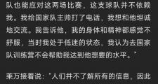 开云平台-主教练在赛后发布战报，总结比赛中得失