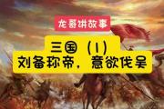 开云体育在线-历史转折日？球队英雄辈出威震亚洲的简单介绍