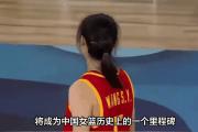 开云体育登录-山东女篮展现团队合作精神，绝地逆袭取胜的简单介绍