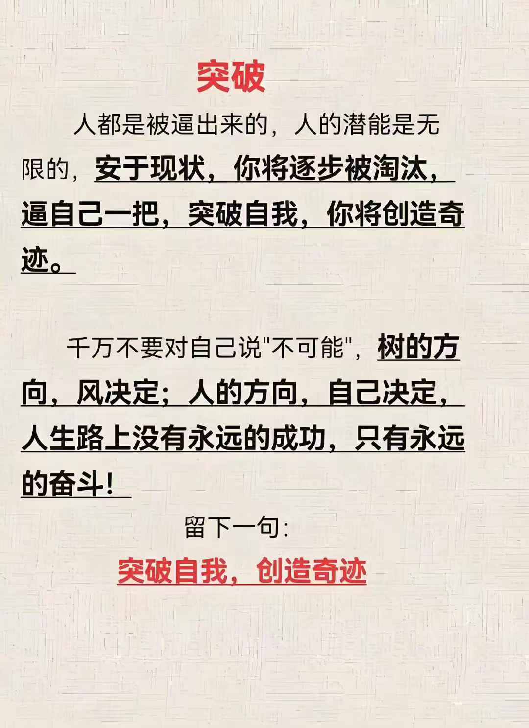 多特蒙德携手昂热造强奇迹，关键一球定胜负的简单介绍