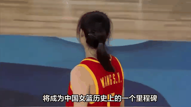 山东女篮展现团队合作精神，绝地逆袭取胜的简单介绍