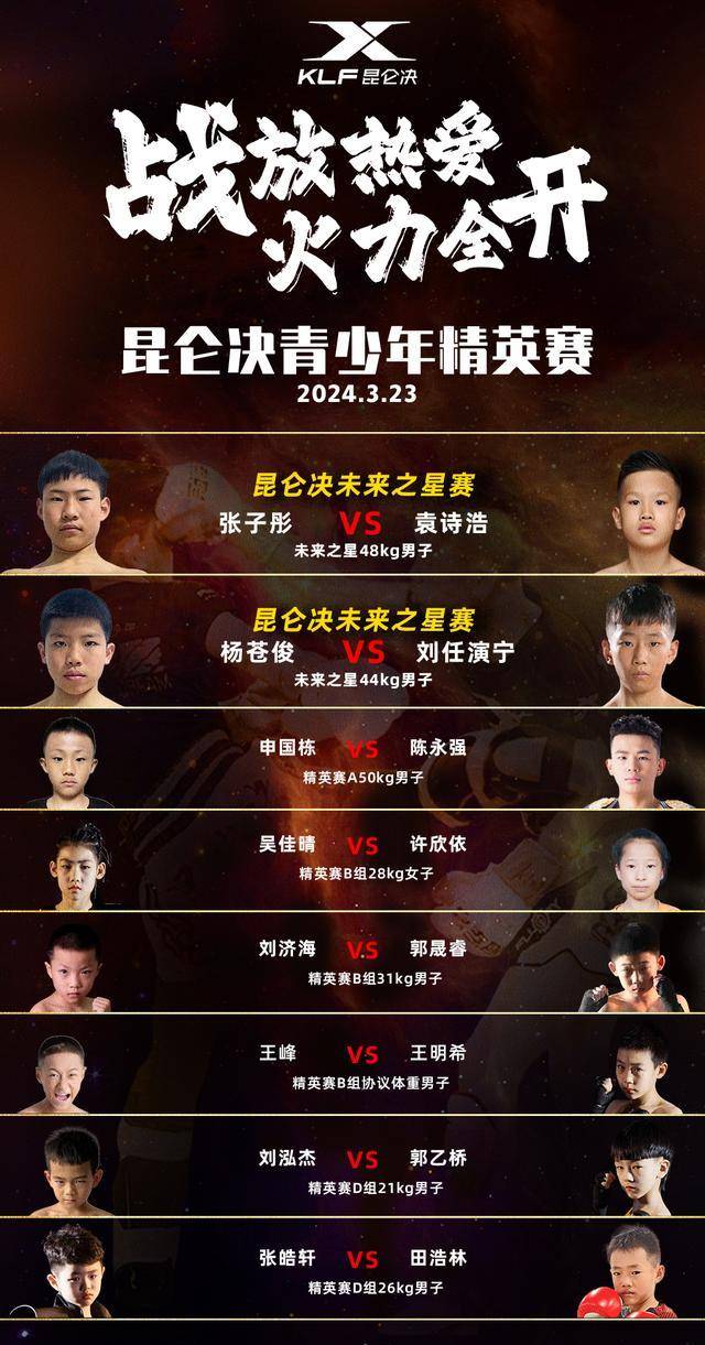 球员个人较量，高手云集比拼谁强的简单介绍
