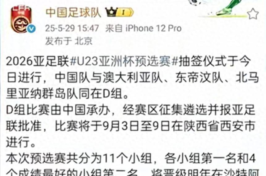 欧国联比赛全面展开，胜负难料球迷热议不停