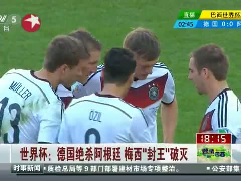 包含德国矛盾频现,困扰世界杯冠军阵容的词条 包含德国矛盾频现,困扰世界杯冠军阵容的词条