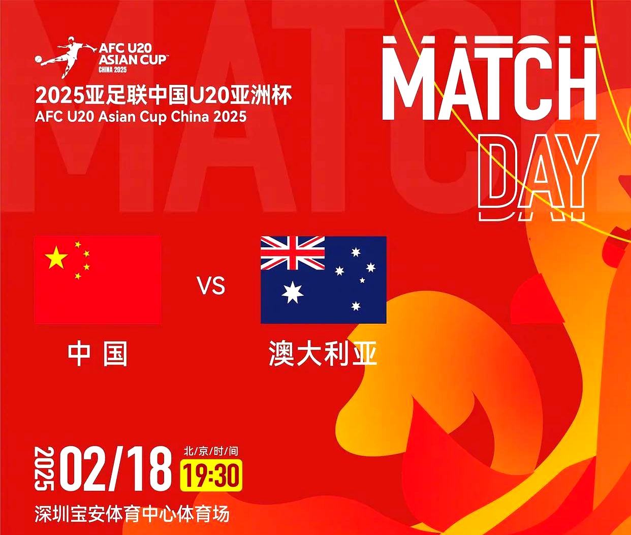 阿联酋球队大破对手,赢得重要亚冠胜利的简单介绍 阿联酋球队大破对手,赢得重要亚冠胜利的简单介绍