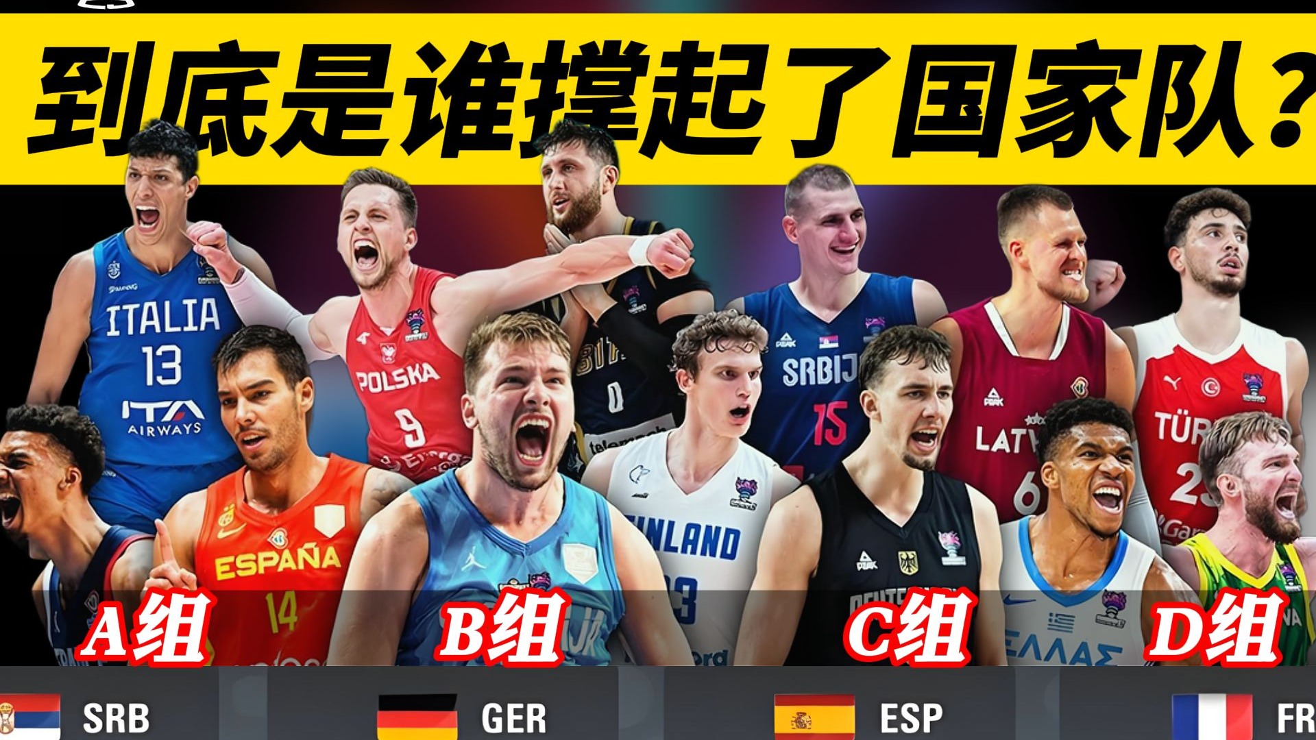 包含欧洲国家锦标赛赛场上的气氛轻松愉快的词条 包含欧洲国家锦标赛赛场上的气氛轻松愉快的词条