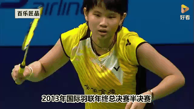 包含印尼羽毛球队逆转日本羽毛球队,戴资颖打破历史纪录的词条 包含印尼羽毛球队逆转日本羽毛球队,戴资颖打破历史纪录的词条