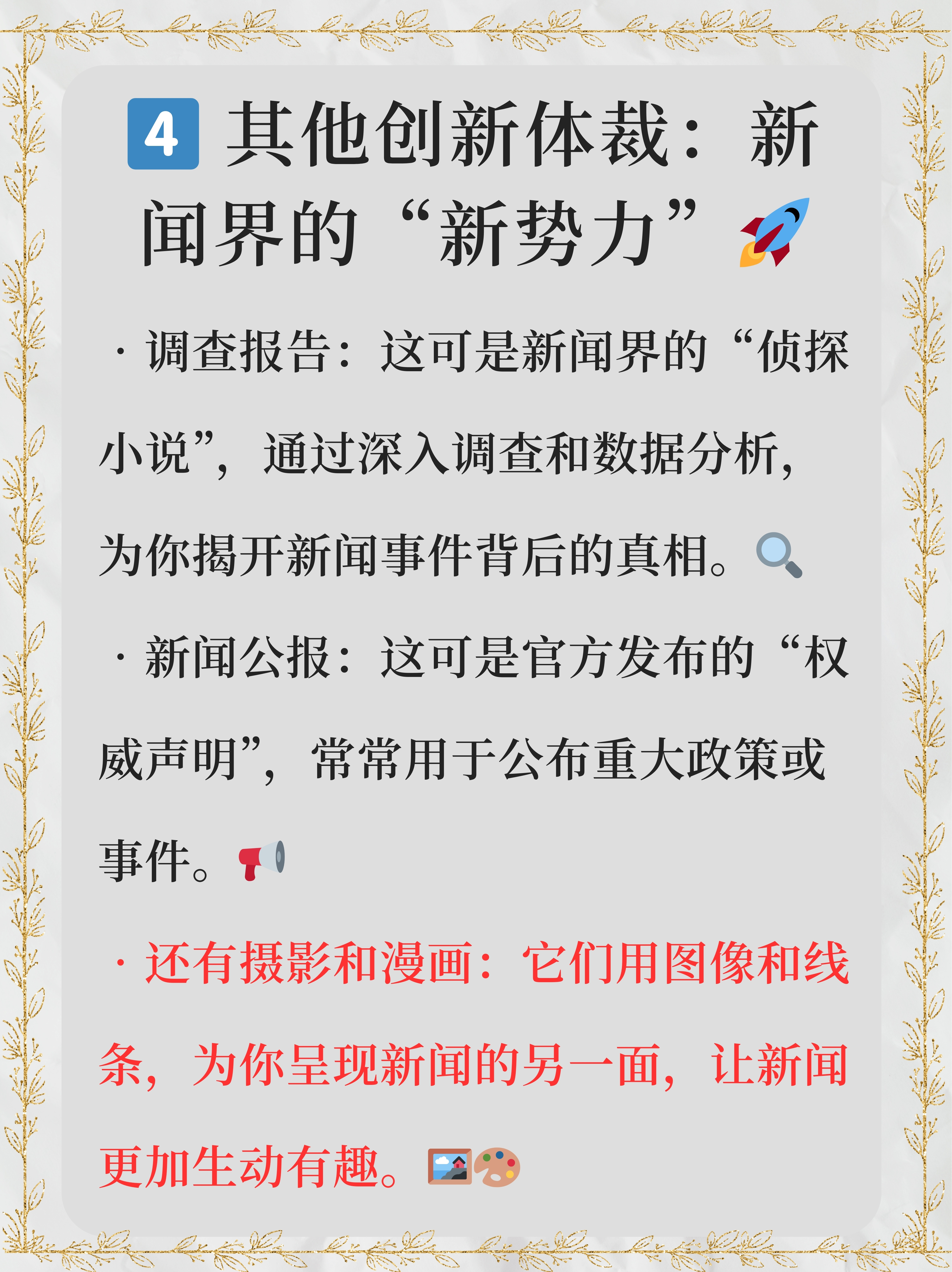 包含滚球预测场外新闻不断,话题热度爆表的词条 包含滚球预测场外新闻不断,话题热度爆表的词条