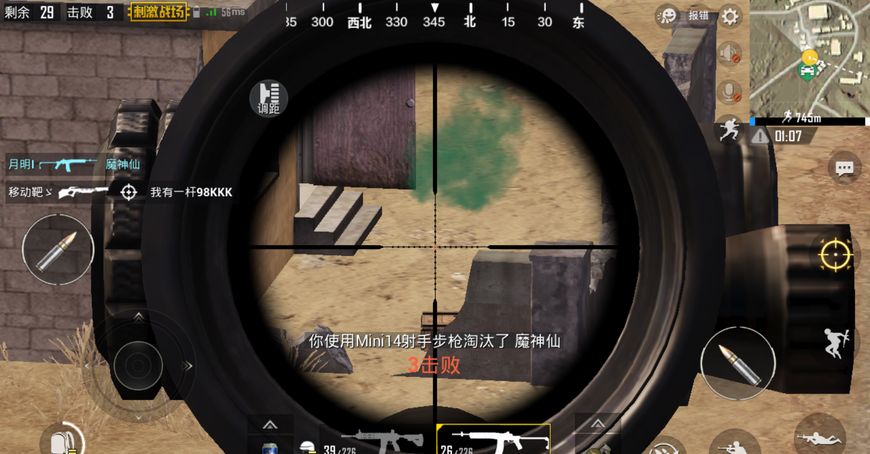 连胜势头难挡！绝地求生豪取十连胜的简单介绍