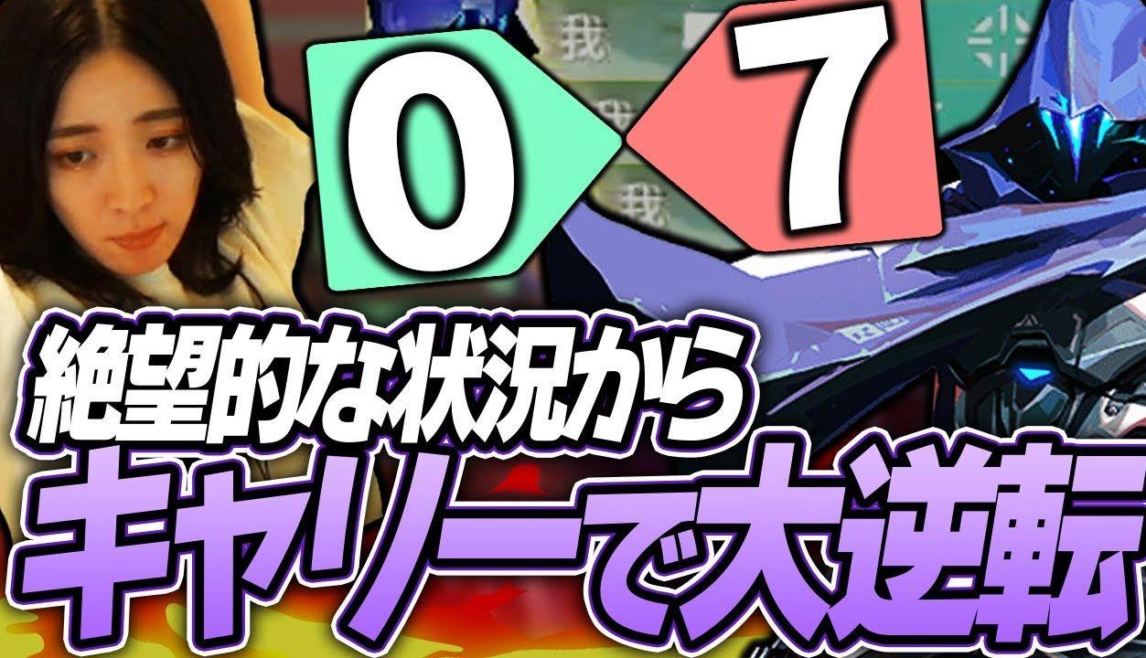 关于Valorant战术调整奏效，成功扭转局势的信息