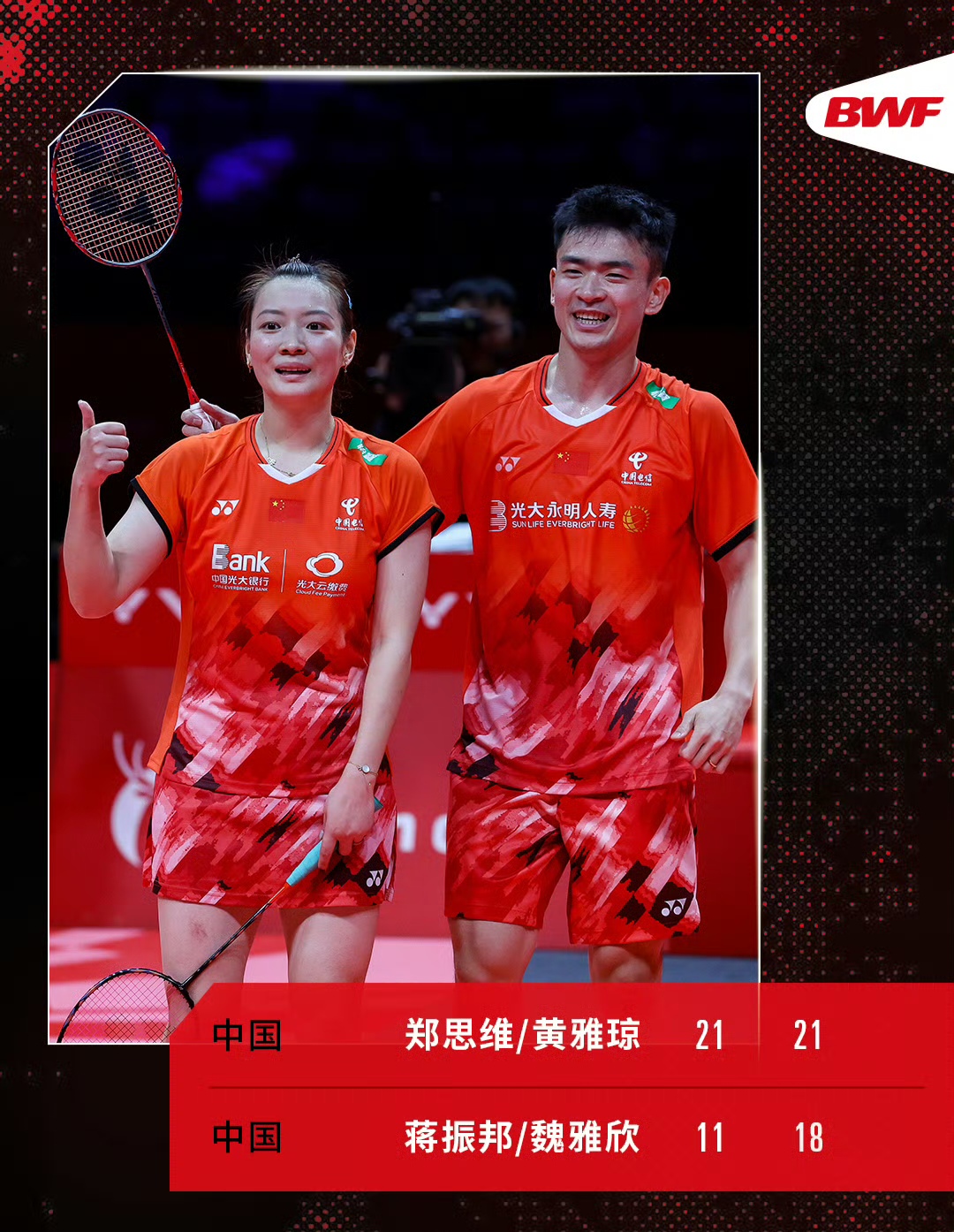 日本队碾压马来西亚队,郑思维扛起全队 日本队碾压马来西亚队,郑思维扛起全队